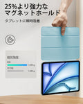 iPad Air 11″ (2025) Rebound Magnetic Case - Sky Blue  Product type