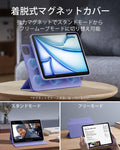 iPad Air 11インチ (M4) 2026 Reboundハイブリッドケース 360 - パープル  Product type