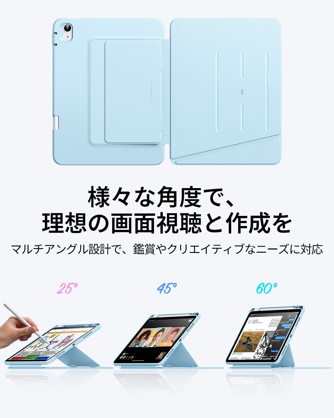 iPad Air 11" (2024), Air 10.9" (5th/4th Gen) Flip Magnetic Case with Pencil Holder - Sky Blue  Product type