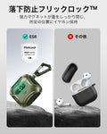 AirPods 5 Cyber FlickLock Magnetic Case - Army Green  Product type