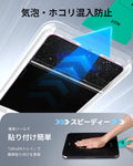 iPad Air 13インチ (M4) 2026 UltraFit Classic スクリーン保護フィルム - 2枚入り  Product type
