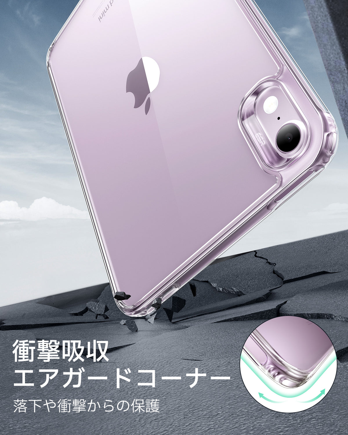 iPad mini (A19 Pro) Classic Hybrid Back Case - Clear  Product type