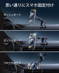 Qi2 吸盤式ワイヤレス車載充電器 iPhone専用｜ESR  Product type