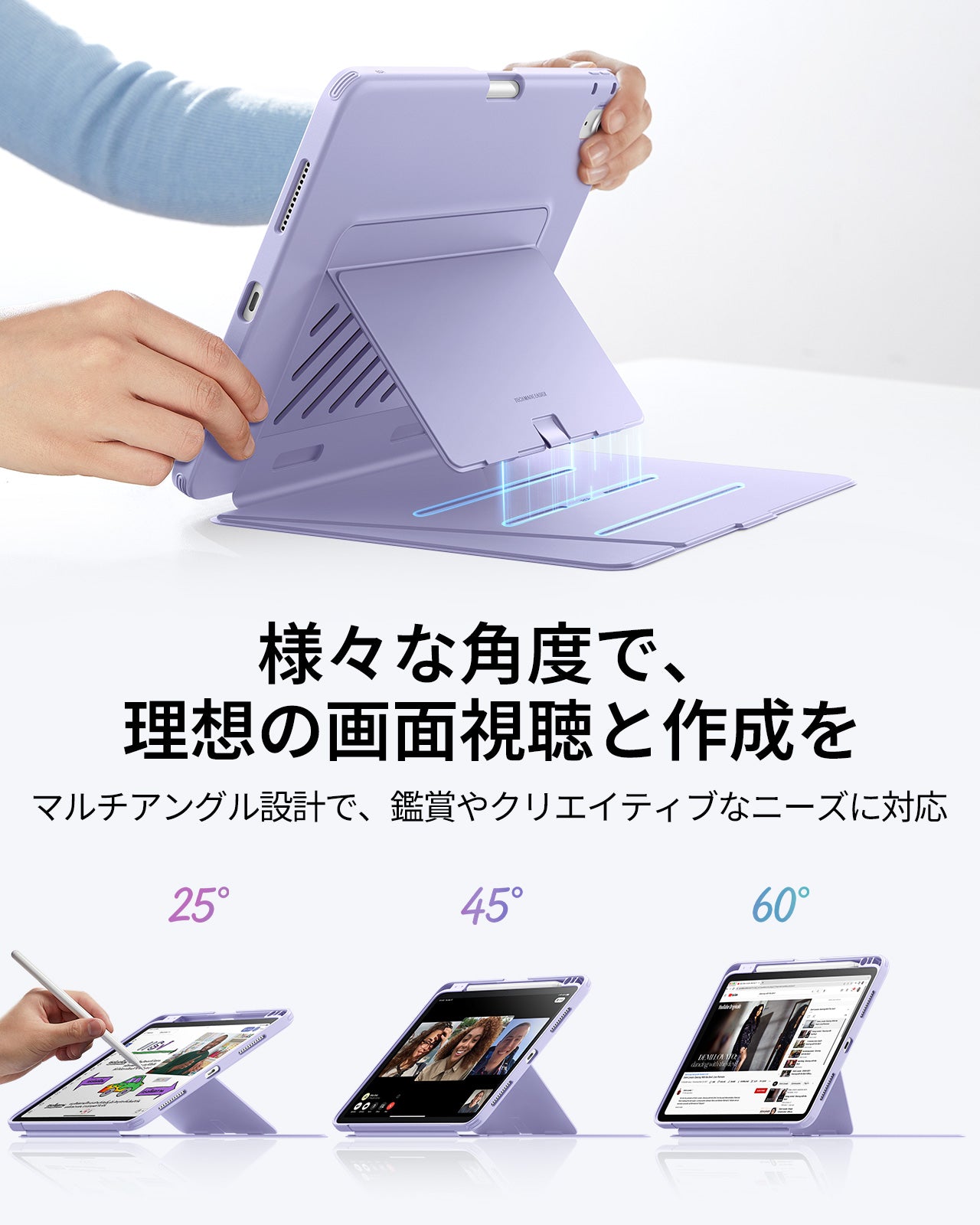 iPad Air 11インチ(M4)用 Flipケース（パープル）＆corning社製ガラス