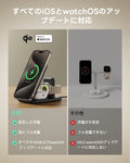 Qi2 3-in-1 Travel Wireless Charging Set (Bag Included) - White - JP Plug  Product type