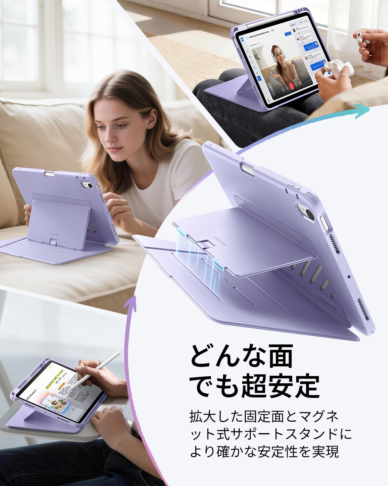 iPad Air 11" (M4) 2026 Bundle Flip Magnetic Case with Pencil Holder & Armorite® Paper-Feel Protection - Light Purple  Product type