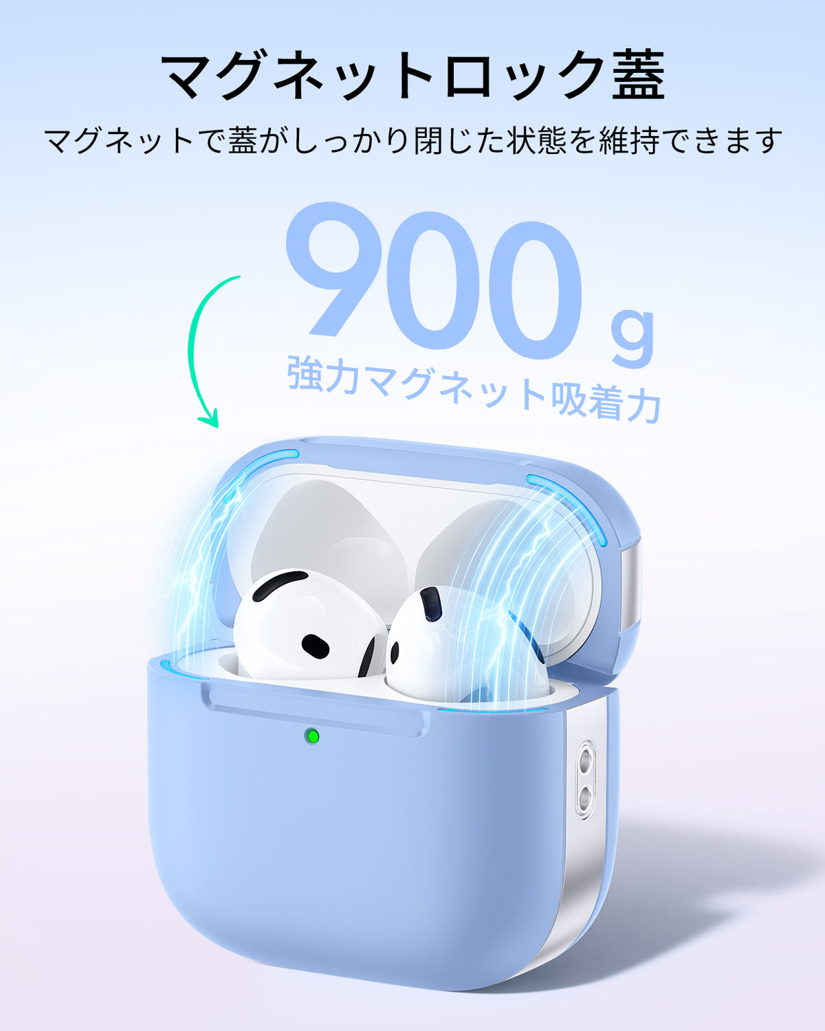 AirPods 5 Pulse Lite マグネットケース - ライトブルー  Product type