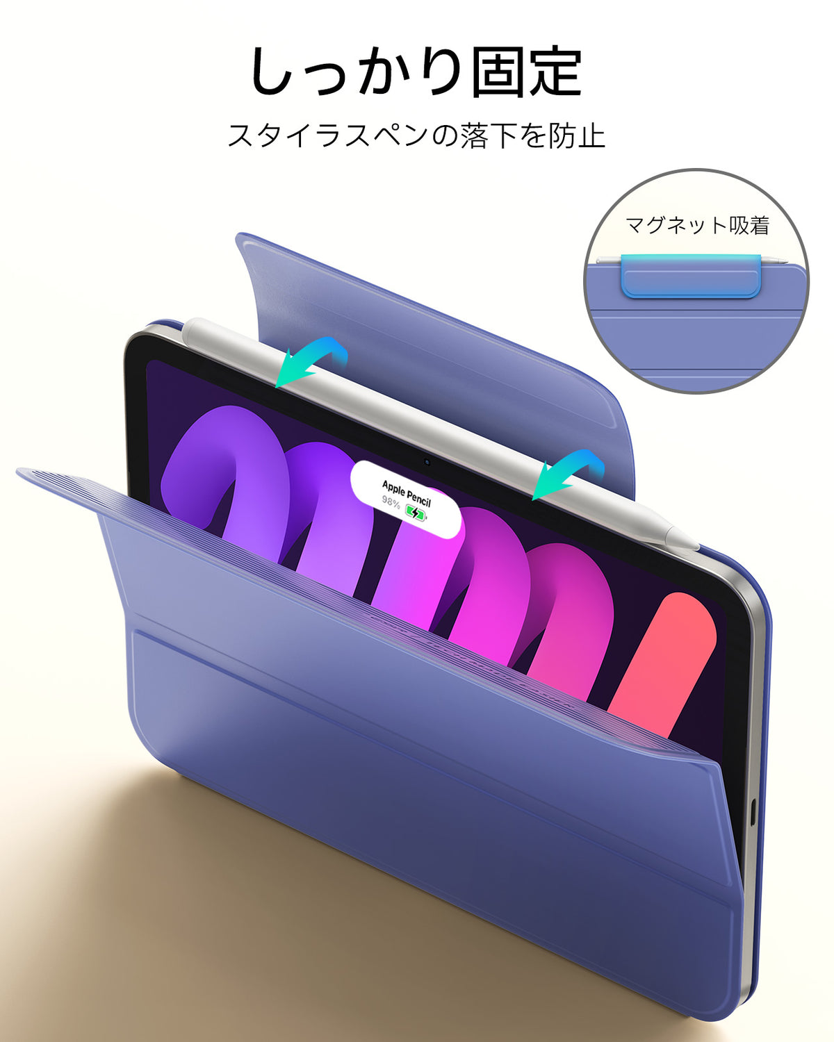 iPad mini (A19 Pro) Rebound Magnetic Case - Lavender  Product type