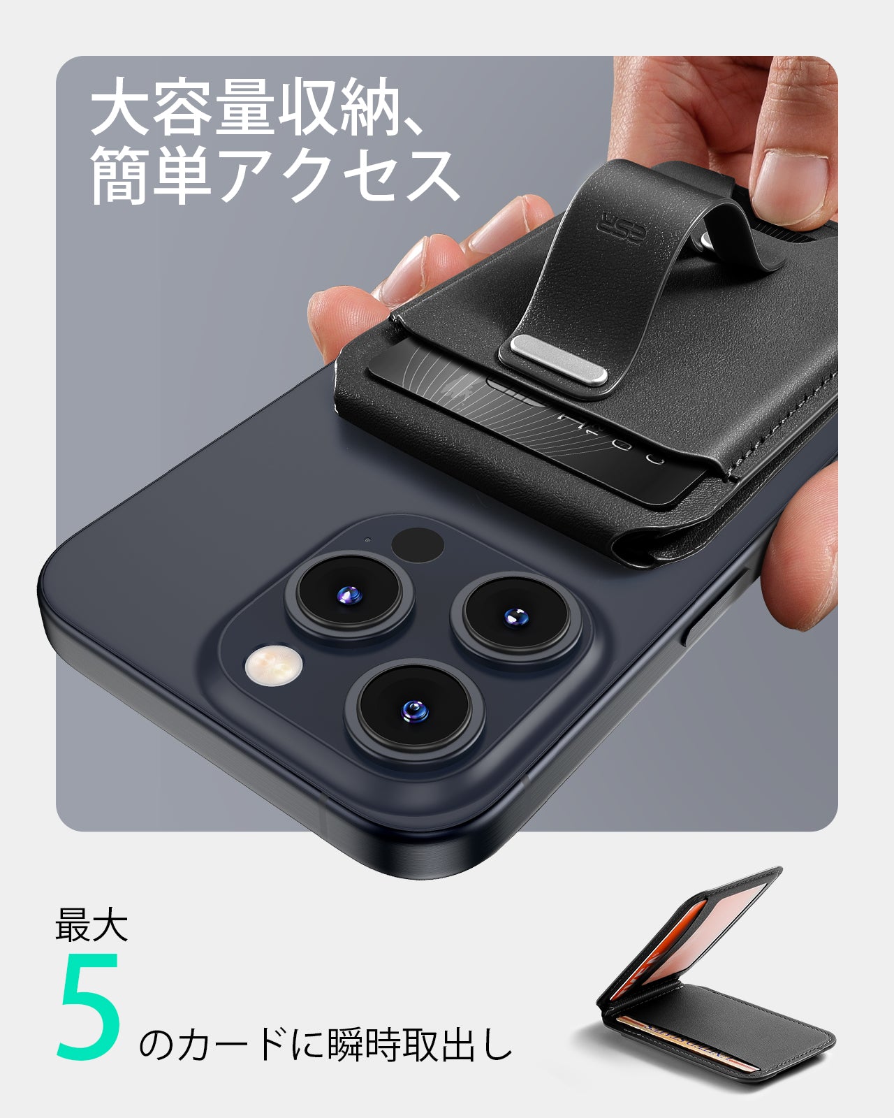 Grip ウォレットスタンド（HaloLock）ブラック  Product type