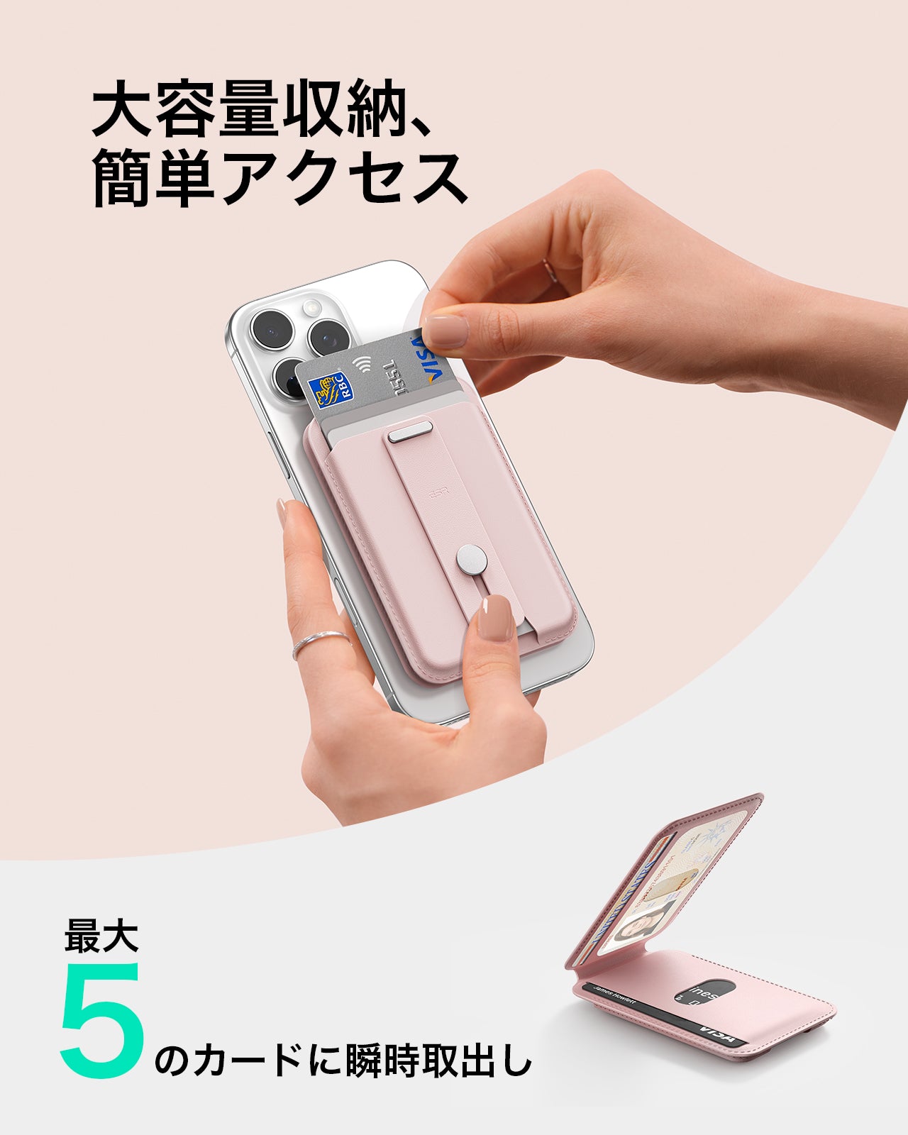 Grip ウォレットスタンド（HaloLock）ピンク  Product type