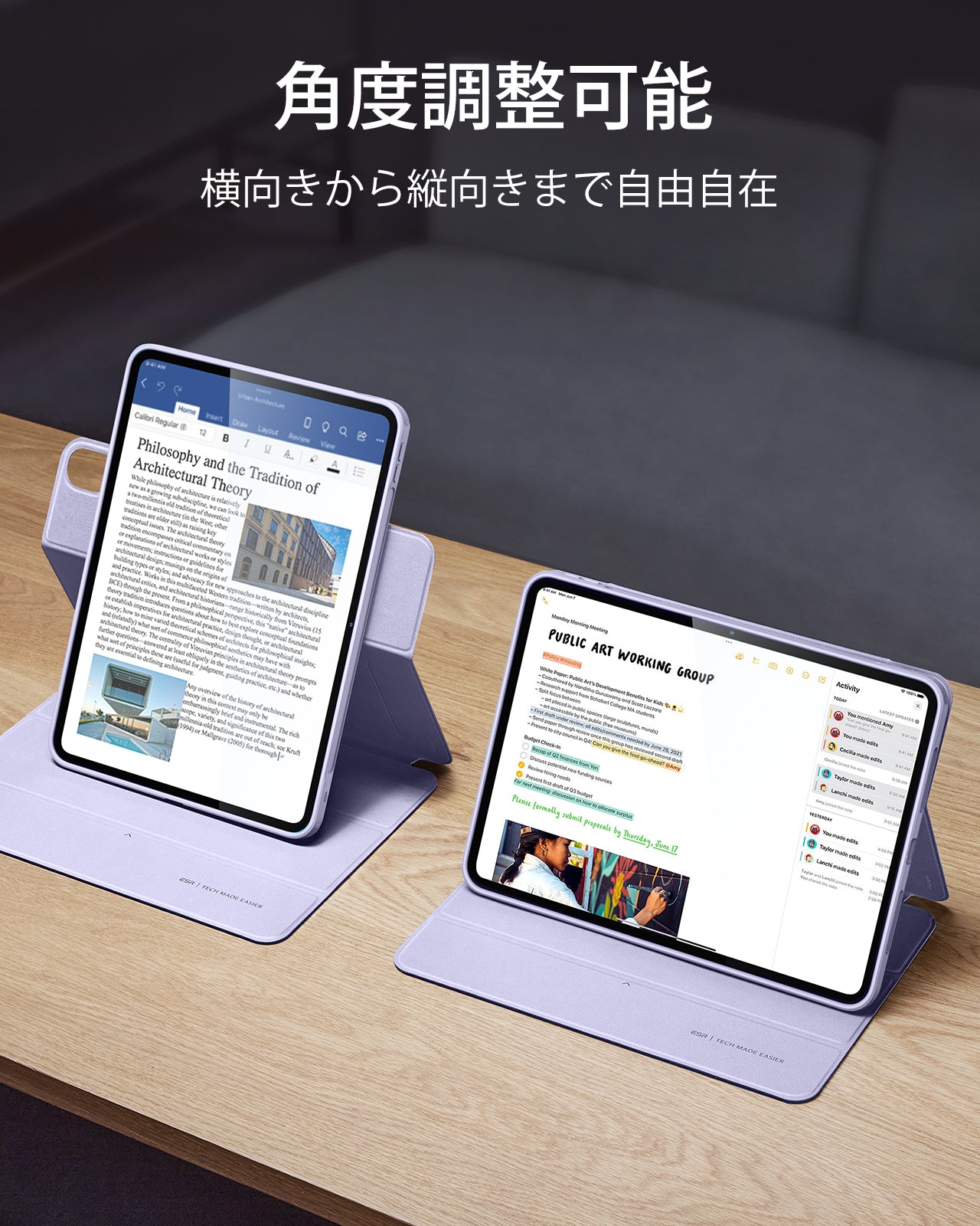 iPad Air 13インチ (M4) 2026 Rebound ハイブリッドケース360 - ライトパープル  Product type