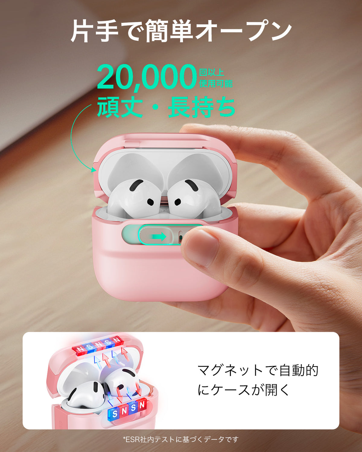 AirPods 5 Pulse FlickLock マグネットケース - ピンク  Product type