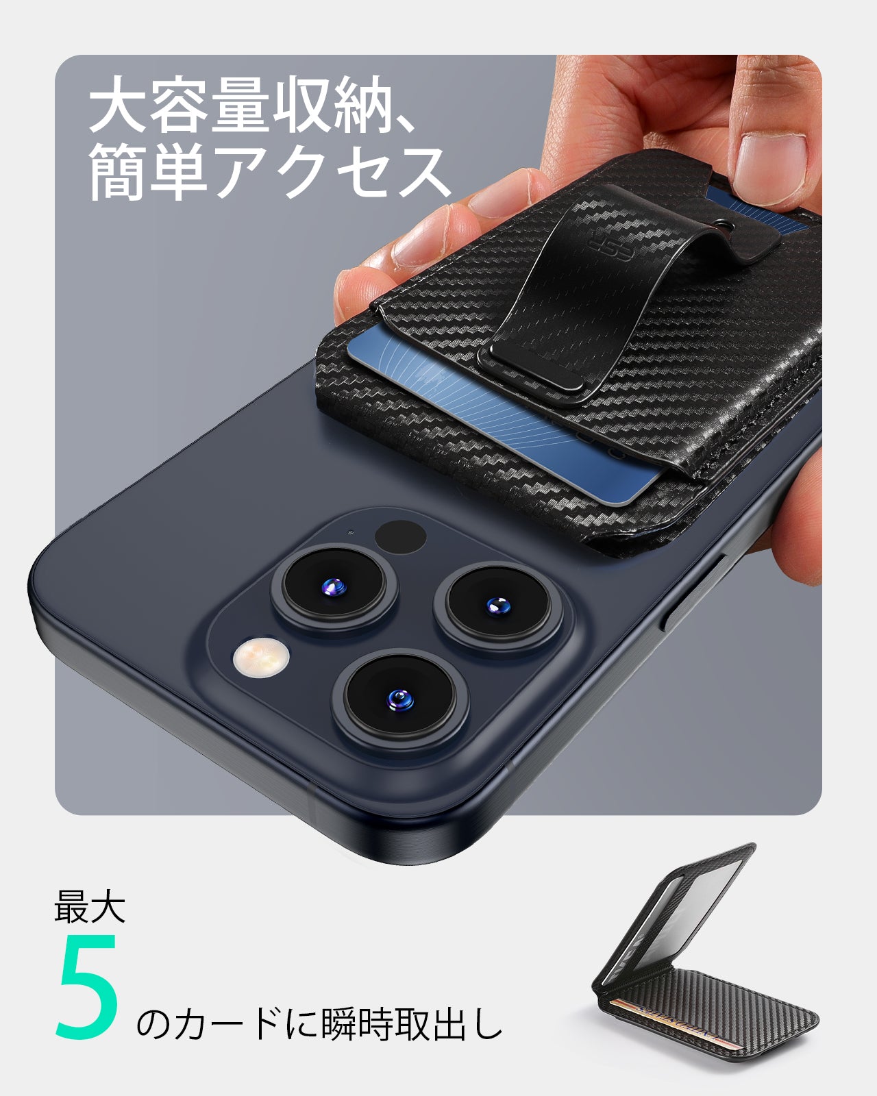 Grip ウォレットスタンド（HaloLock）ブラックカーボンファイバー  Product type