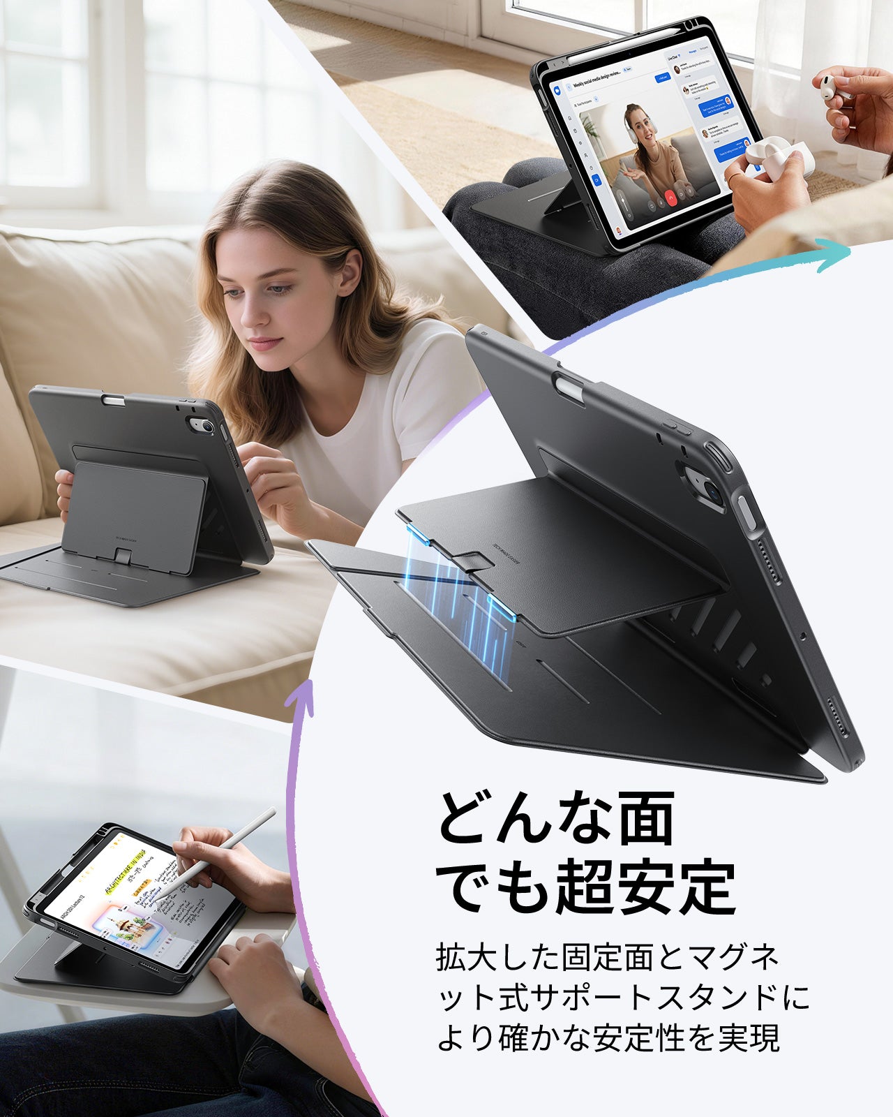 iPad Air 11インチ (M4) 2026 Flipマグネットケース（スタイラスホルダー付き）- ブラック  Product type
