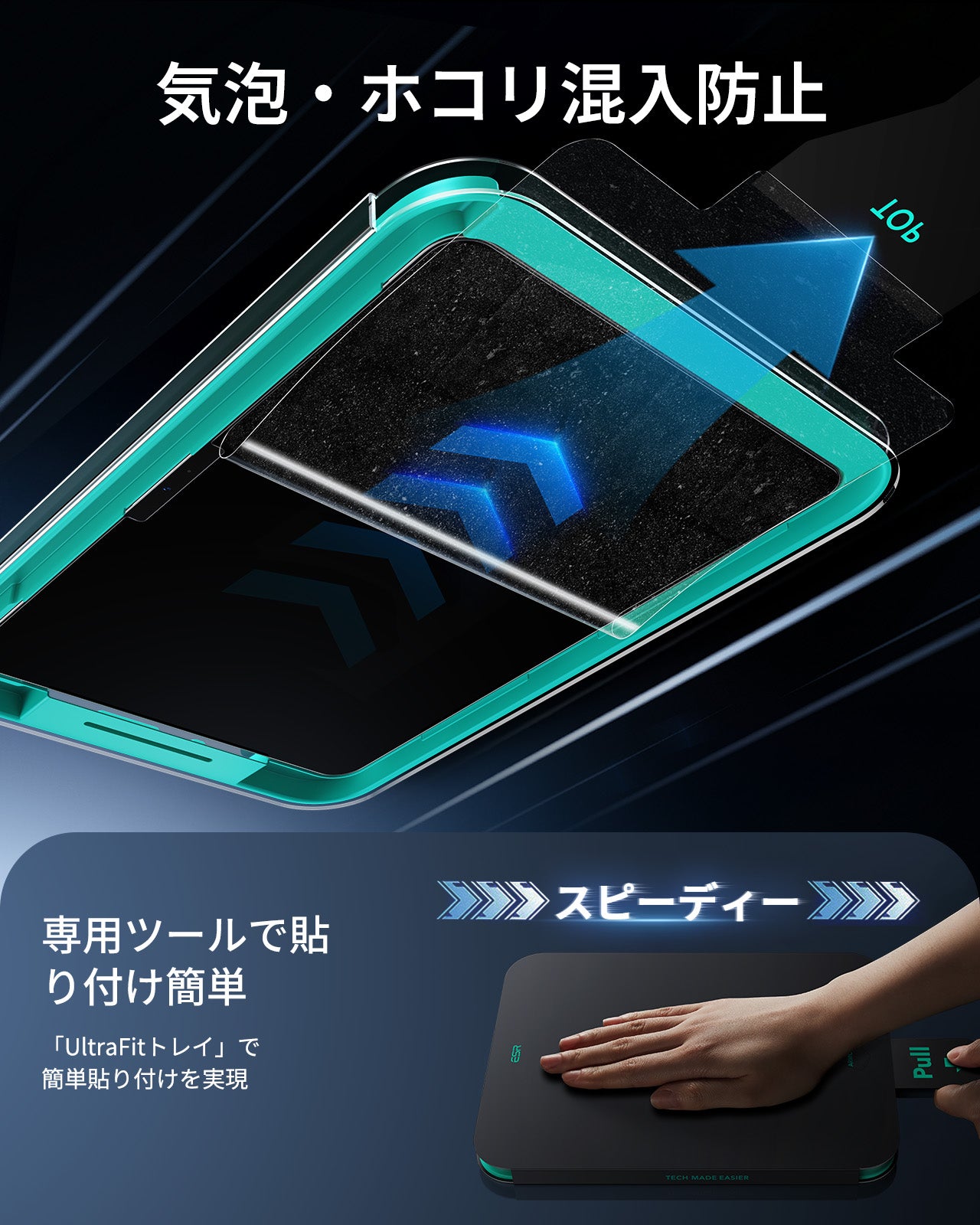 iPad Air 11インチ (M4) 2026 UltraFit Armorite® ペーパーフィールスクリーン保護フィルム - 2枚入り  Product type