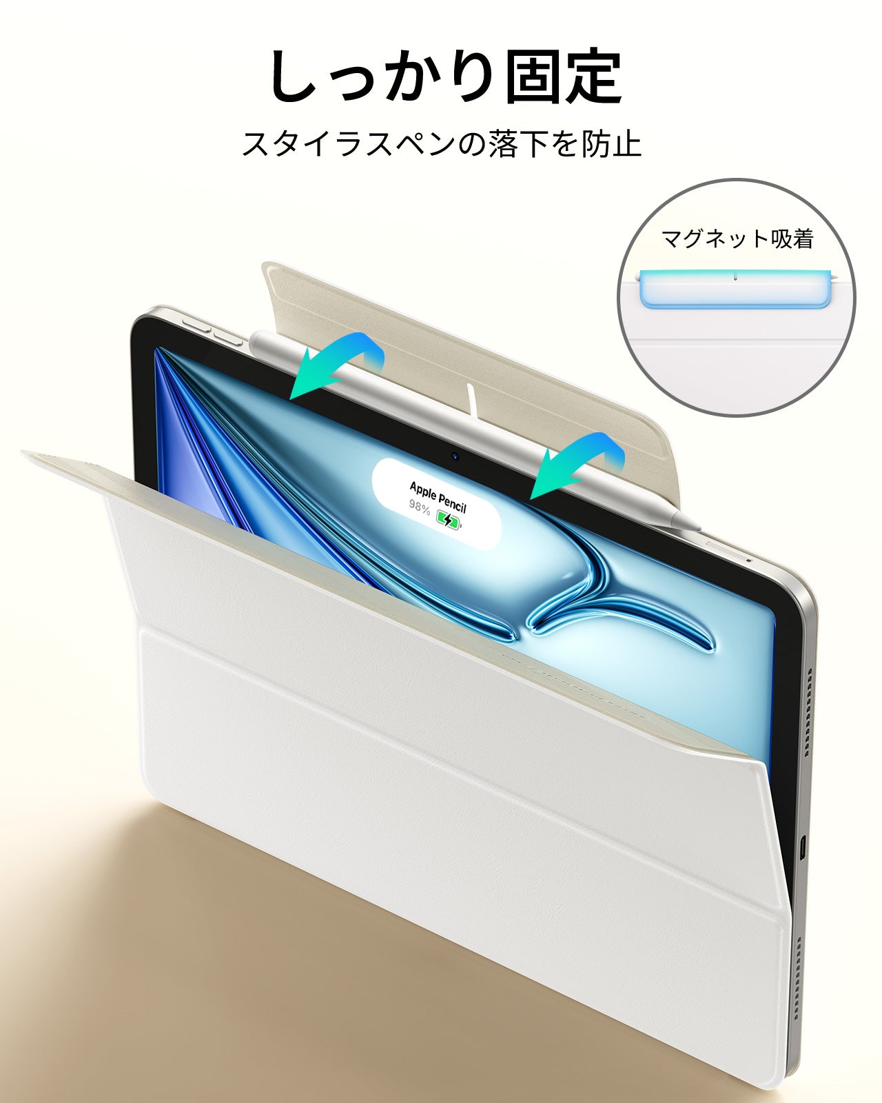 iPad Air 11インチ (M4) 2026 Rebound マグネットケース - ブリリアントホワイト  Product type