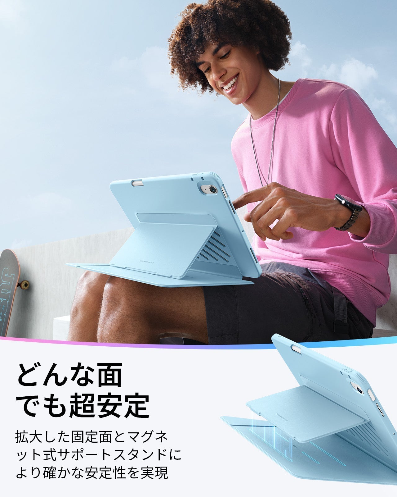 iPad Air 11" (2024), Air 10.9" (5th/4th Gen) Flip Magnetic Case with Pencil Holder - Sky Blue  Product type