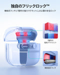 AirPods 5 Pulse FlickLock マグネットケース - ライトブルー  Product type