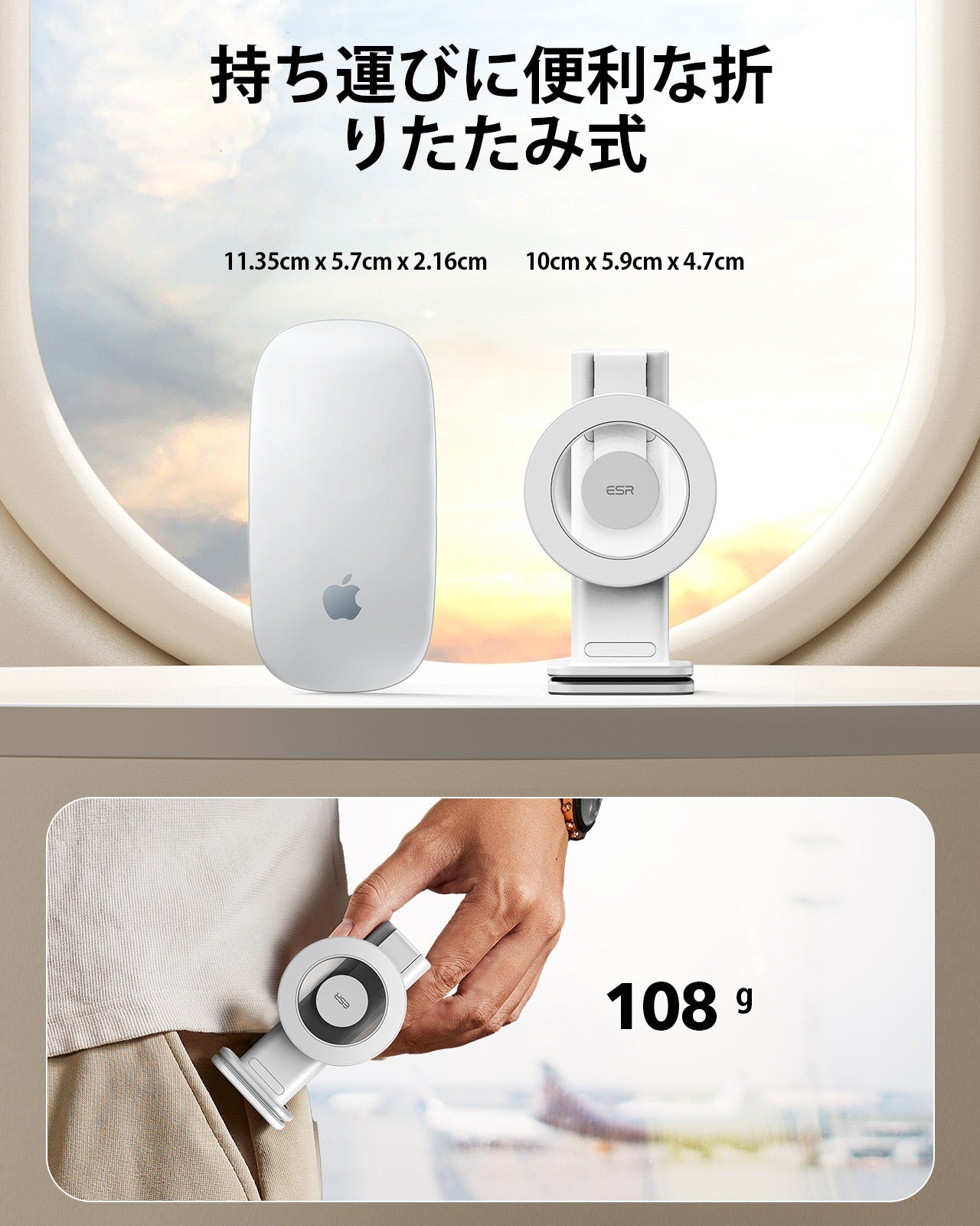 Airplane Phone Holder Mount (HaloLock) - White  Product type