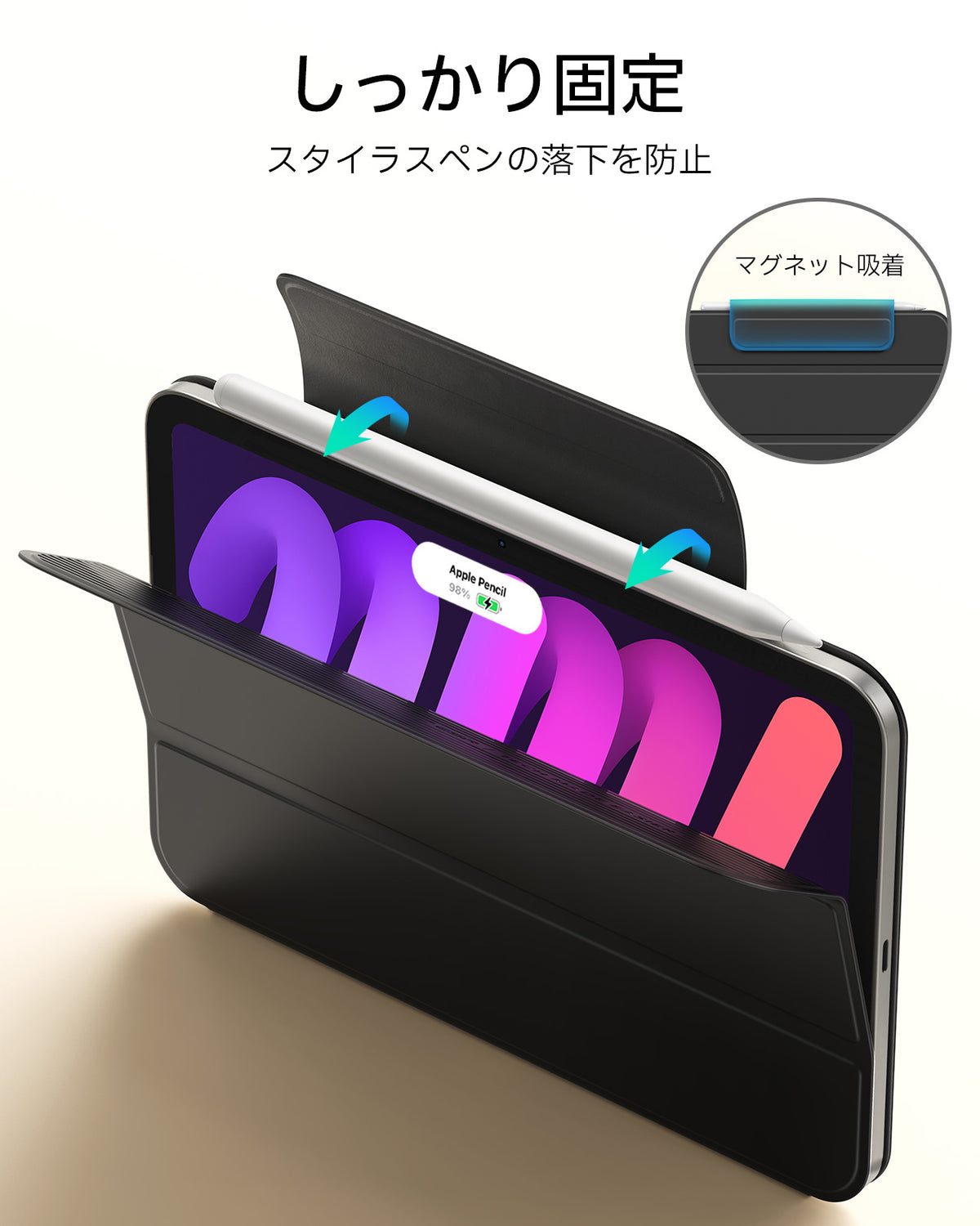 iPad mini (A19 Pro)用 Rebound マグネットケース - ブラック  Product type