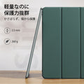 iPad 11“ (A16, 2025)/10th Generation Rebound Magnetic Case - Forest Green  Product type