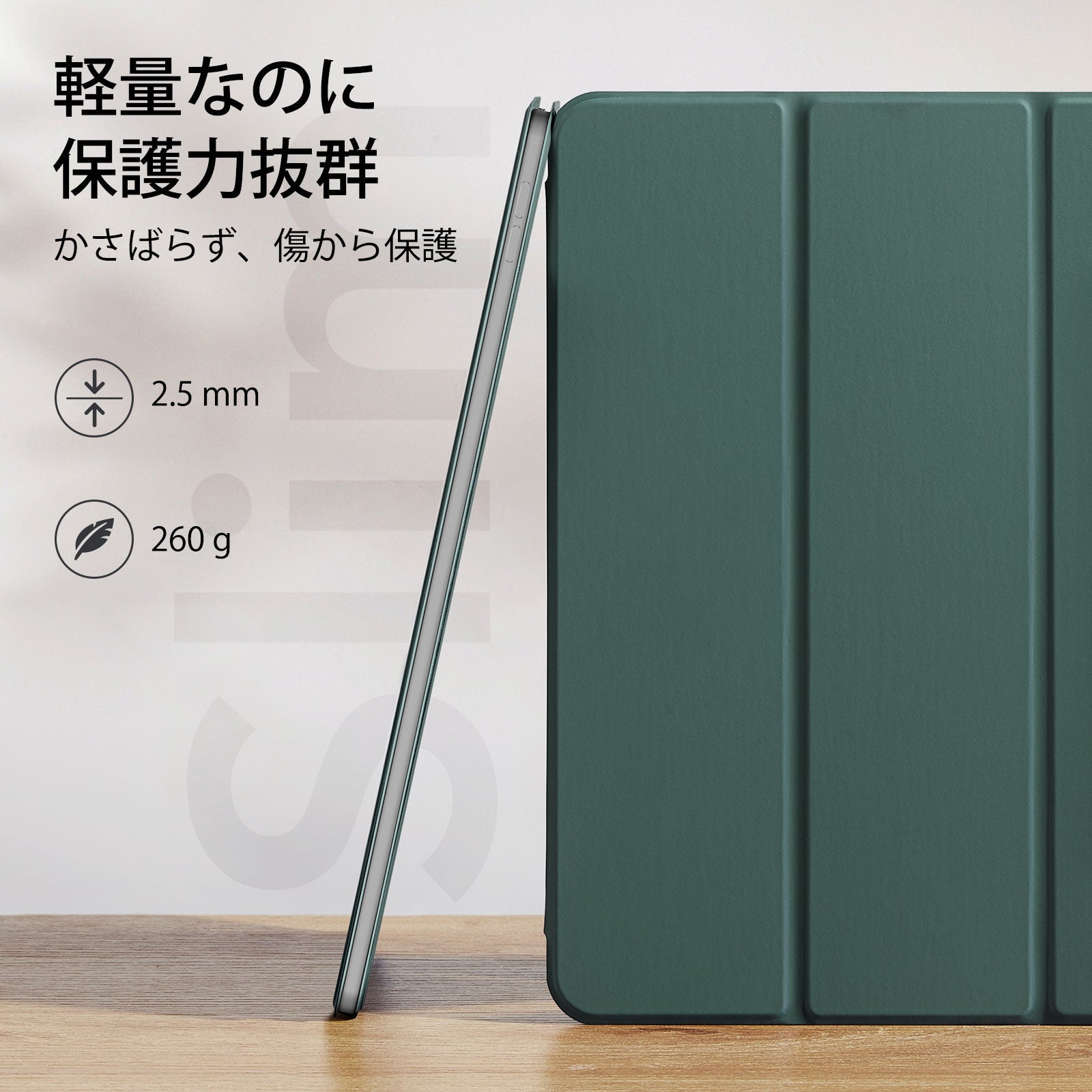 iPad 11“ (A16, 2025)/10th Generation Rebound Magnetic Case - Forest Green  Product type