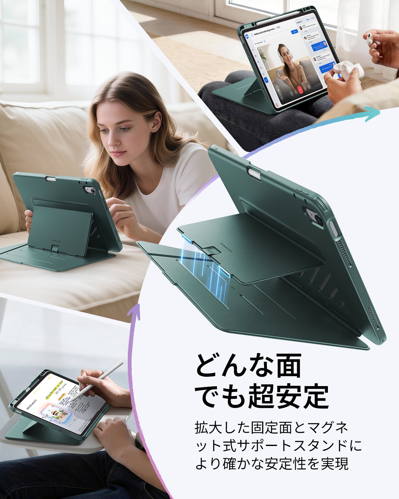 iPad Air 13インチ (M4) 2026 Flipマグネットケース（スタイラスホルダー付き）- グリーン  Product type