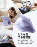iPad Air 11インチ (M4) 2026 Flipマグネットケース（スタイラスホルダー付き）- ライトパープル  Product type