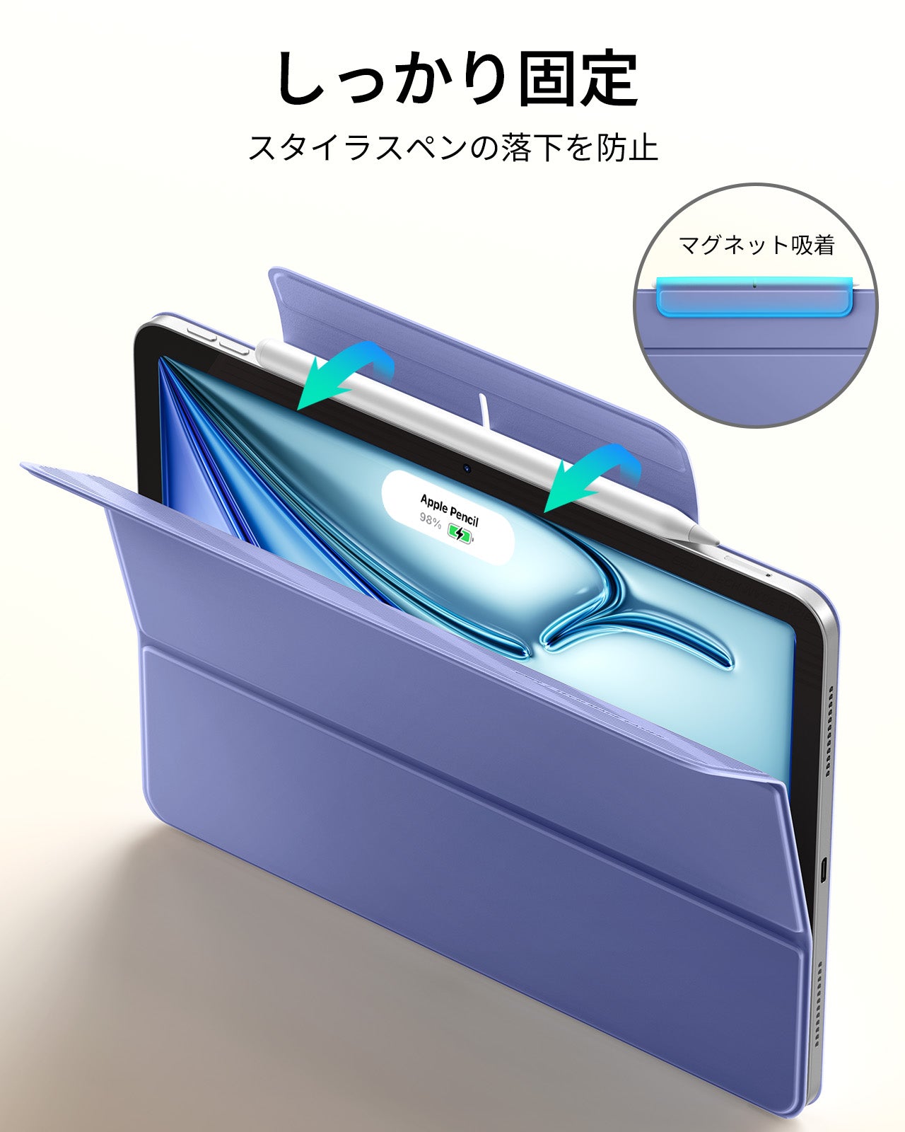 iPad Air 11インチ (M4) 2026 Rebound マグネットケース - パープル  Product type