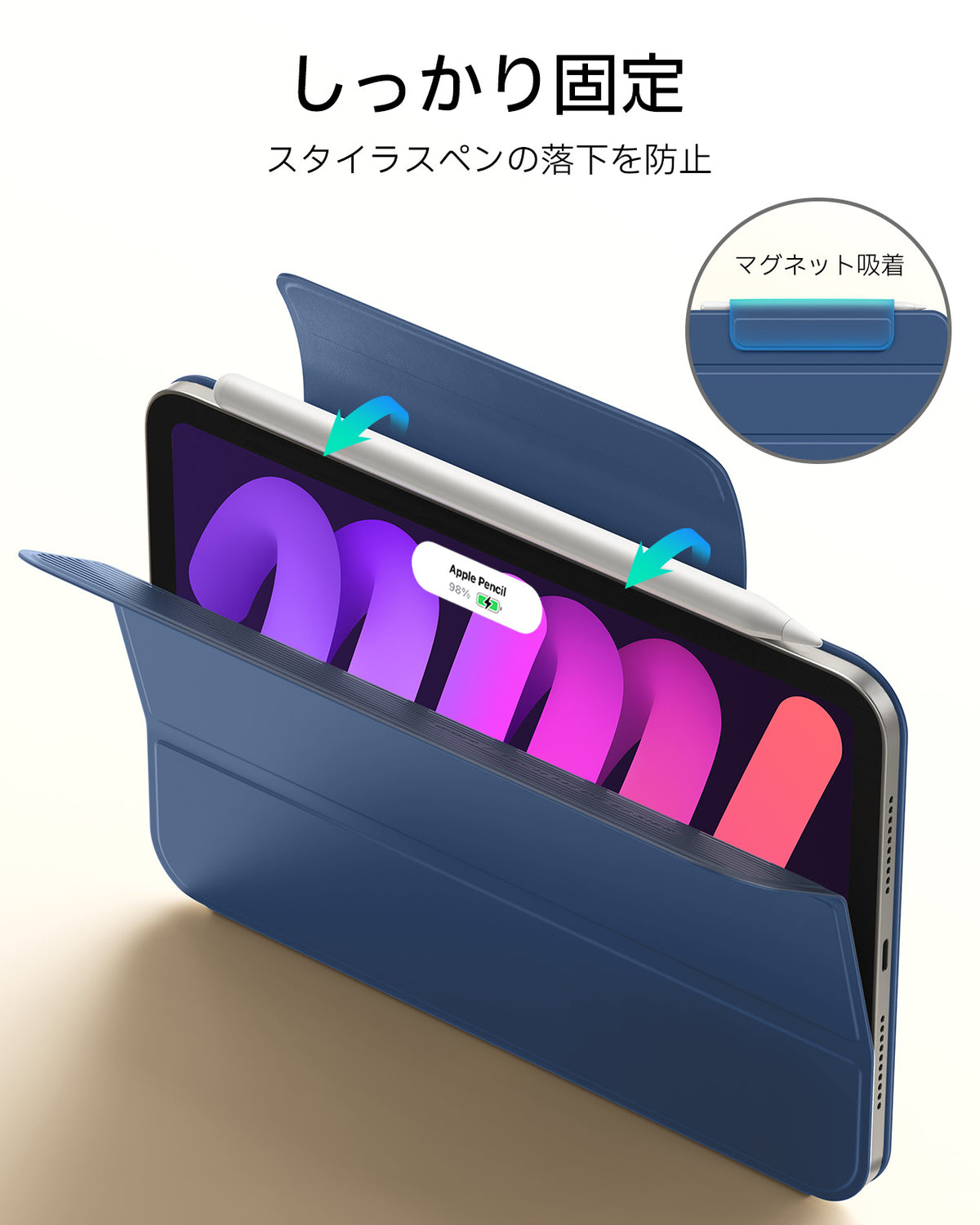 iPad mini (A19 Pro) Rebound Magnetic Case - Navy Blue  Product type
