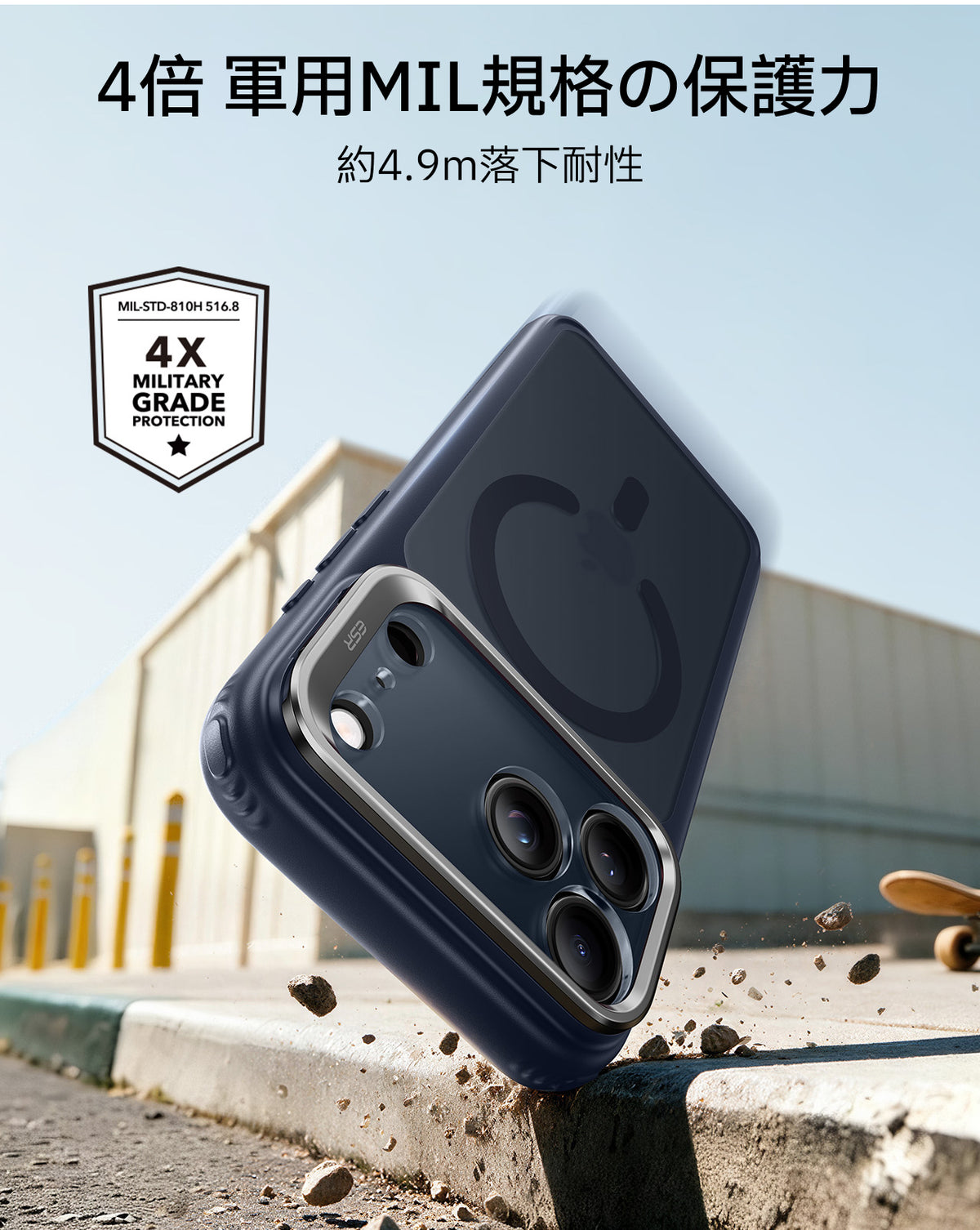 iPhone 18 Pro Max用Classic ハイブリッドマグネットケース カメラコントロールカバー、Flexスタンド付き＆Cyclone 25Wマグネット充電パッド - フロステッドブルー  Product type