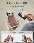 カード5枚収納可能 Classicマグネットウォレットスタンド キャラメルブラウン  Product type