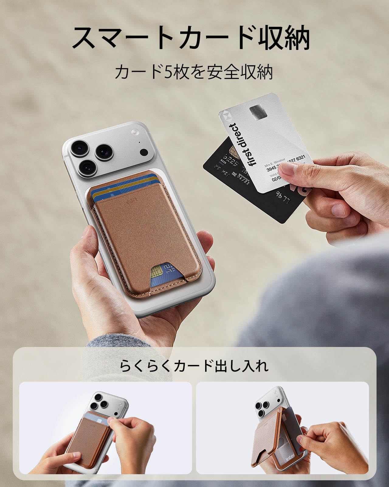 カード5枚収納可能 Classicマグネットウォレットスタンド キャラメルブラウン  Product type