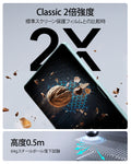 iPad Air 11インチ (M4) 2026 UltraFit Classic スクリーン保護フィルム - 2枚入り  Product type