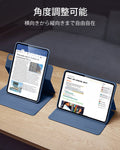 iPad Air 13″ (2025) Rebound Hybrid Case 360 - Navy Blue  Product type