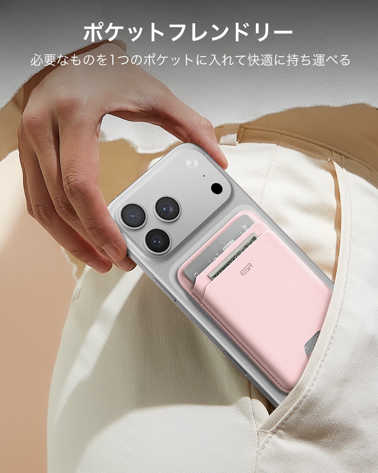 マグネットウォレット（HaloLock）ピンク  Product type