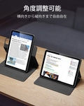 iPad Air 11インチ (M4) 2026 Reboundハイブリッドケース 360 - ブラック  Product type