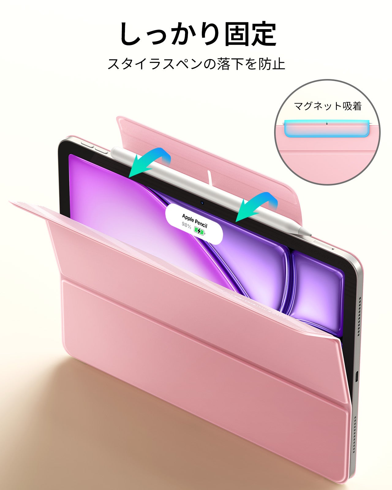 iPad Air 13インチ (M4) 2026 Reboundマグネットケース - ピンク  Product type