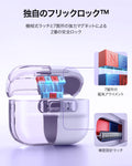 AirPods Pro 3 Pulse フリックロック™マグネットケース - ライトパープル  Product type