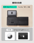 Geo Wallet with Find My - Black Carbon Fiber  Product type