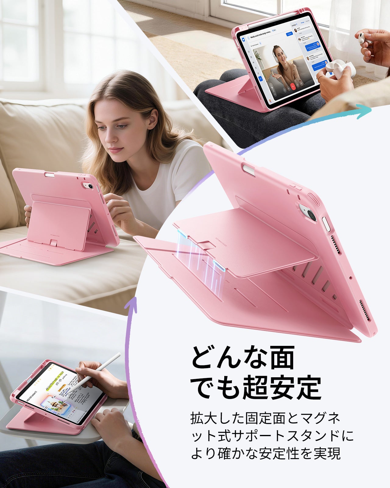 iPad Air 11インチ (M4) 2026 Flipマグネットケース（スタイラスホルダー付き）- ピンク  Product type
