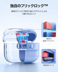 AirPods Pro 3 Pulse フリックロック™マグネットケース - ライトブルー  Product type
