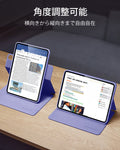 iPad Air 13インチ (M4) 2026 Rebound ハイブリッドケース360 - パープル  Product type