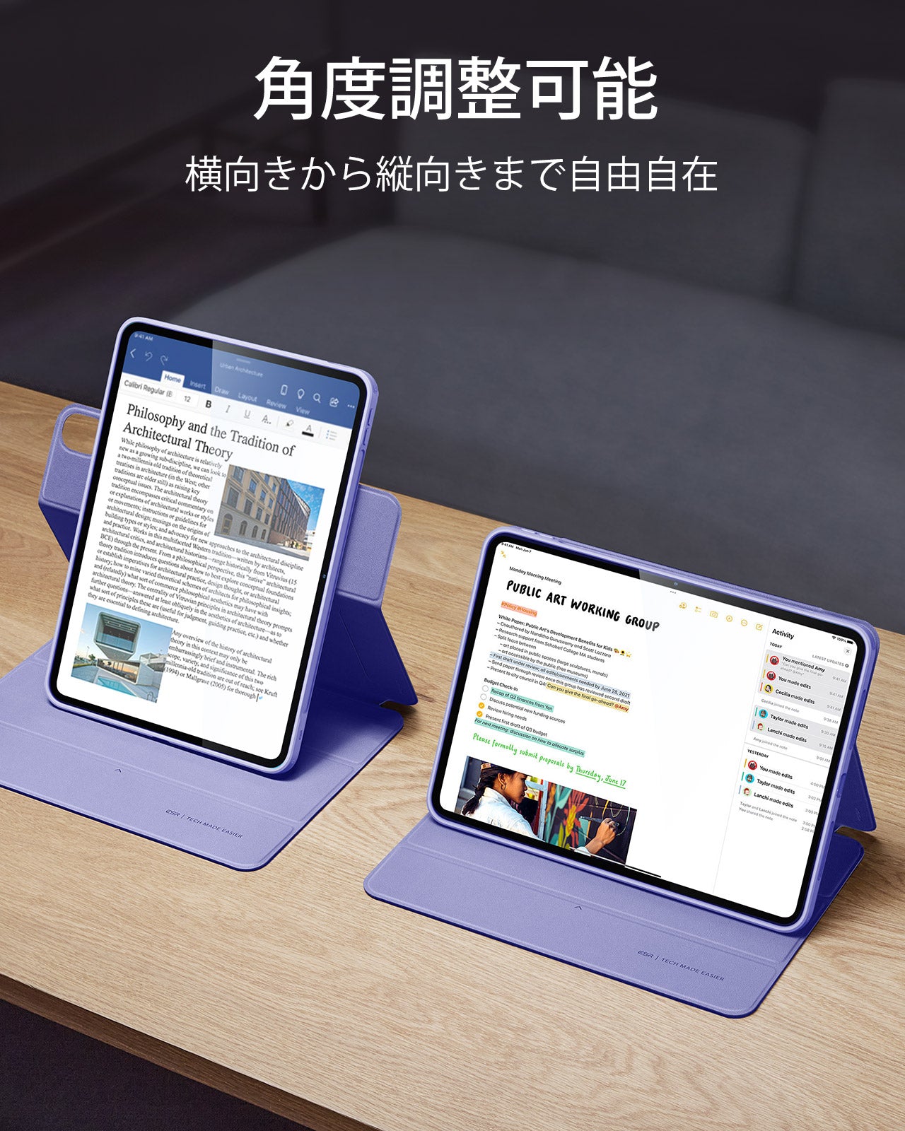 iPad Air 13インチ (M4) 2026 Rebound ハイブリッドケース360 - パープル  Product type