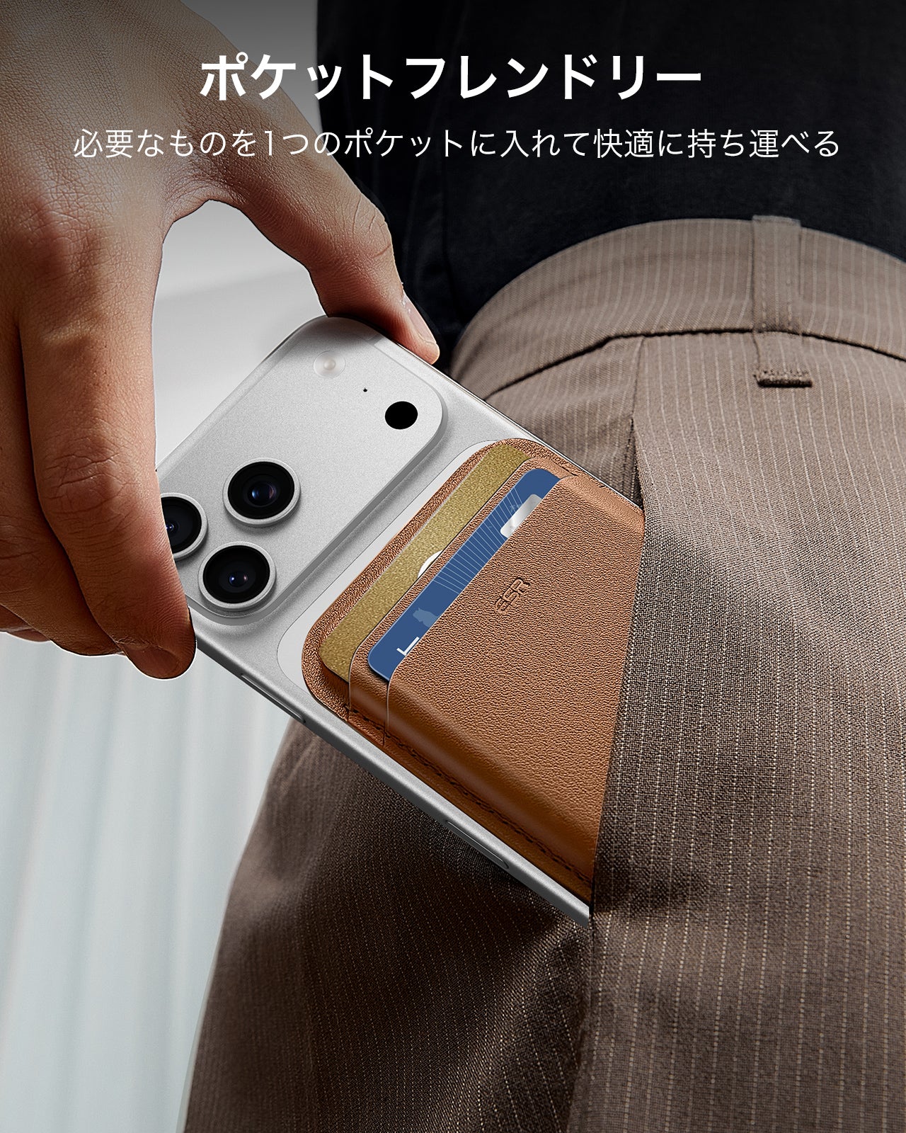 マグネットウォレット（HaloLock）ブラウン  Product type