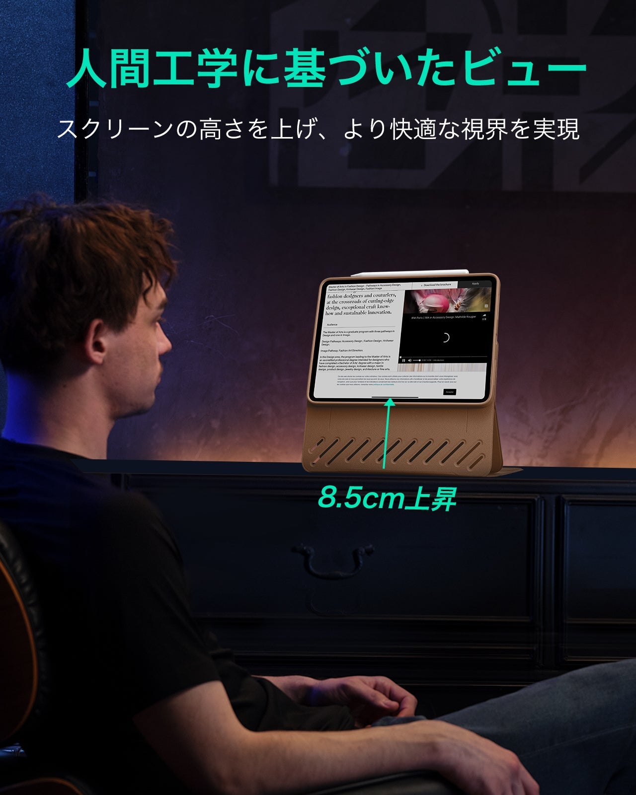 iPad Pro 11ʺ (2024) Shift Magnetic Case - Brown  Product type