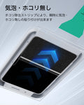 iPad mini (A19 Pro)用 UltraFit Classic スクリーン保護フィルム - 2枚入り  Product type