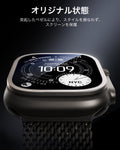 Apple Watch Ultra 4 Armorite Screen Protector (Bezel) - Titanium  Product type