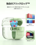 AirPods Pro 3 Pulse フリックロック™マグネットケース - ライトグリーン  Product type