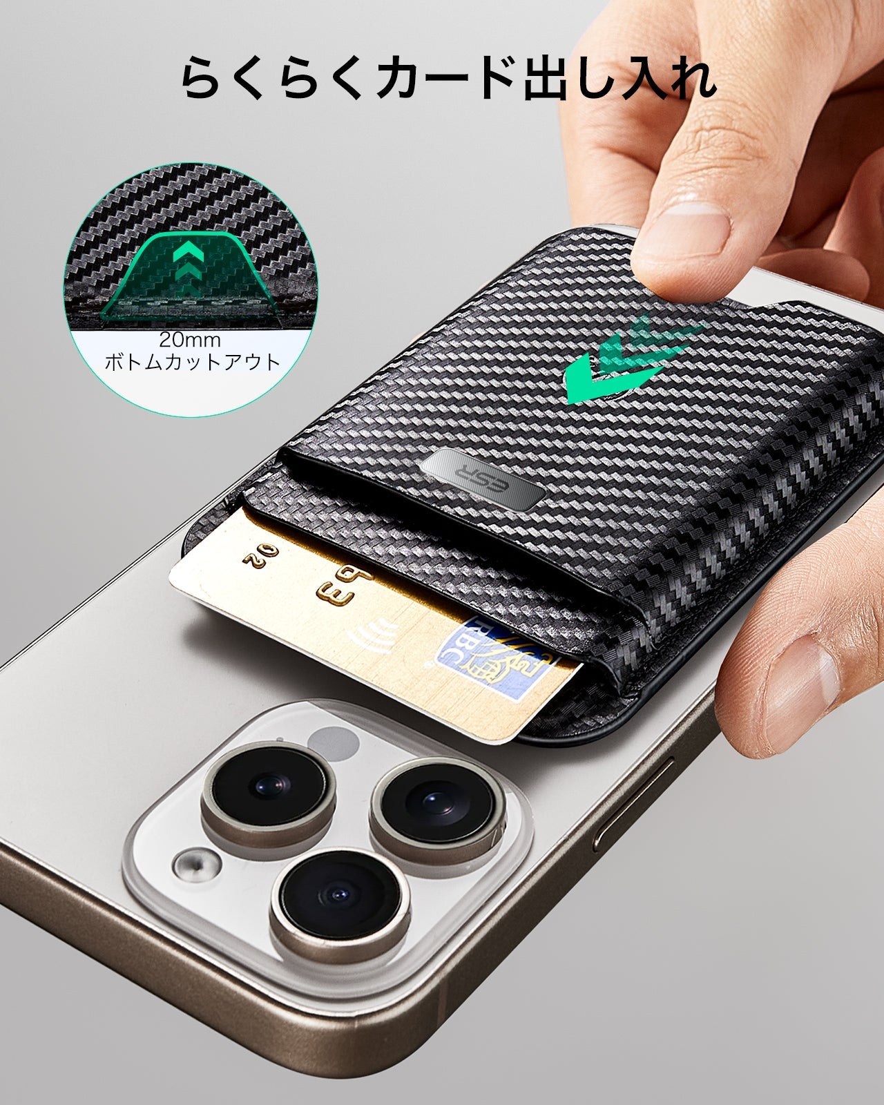 Geo Wallet Boost (HaloLock) - Black Carbon Fiber  Product type